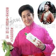 記安生物重慶總代理招聘